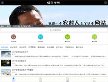 Tablet Screenshot of besoo.com